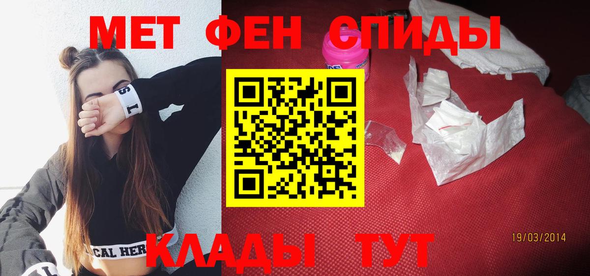 АМФЕТАМИН 97% Богданович
