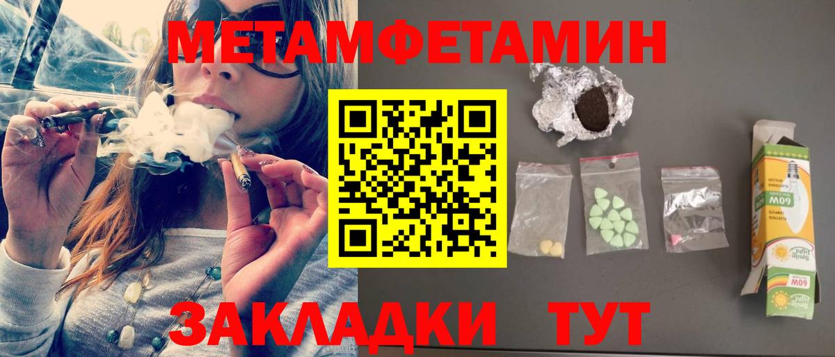 Амфетамин 97%  Вход с VPN  АМФЕТАМИН  Богданович 