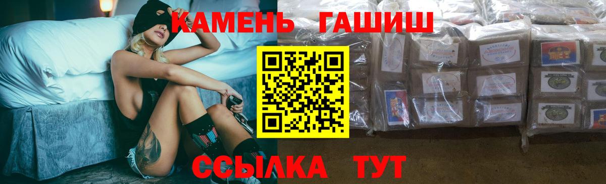 ГАШ Premium  Вход с VPN  Богданович 