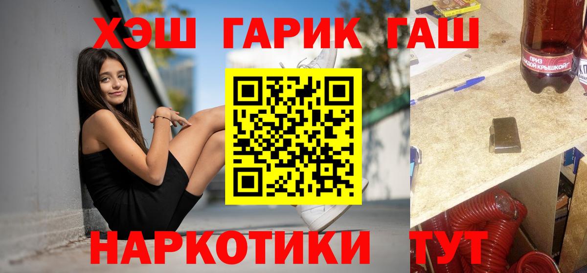 ГАШИШ VHQ Богданович