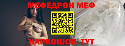 стафф Туймазы