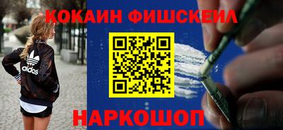кокаин премиум Усть-Джегута