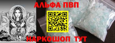 стафф Туймазы
