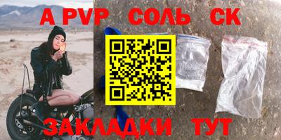 стафф Туймазы