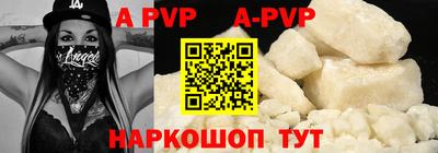 стафф Туймазы