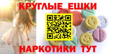 меф Тулун