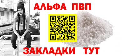 меф Тулун