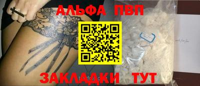 стафф Туймазы