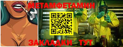 дмт Усть-Илимск