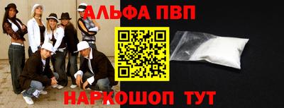стафф Туймазы