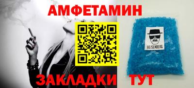 стафф Туймазы