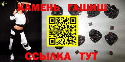 кокаин премиум Усть-Джегута