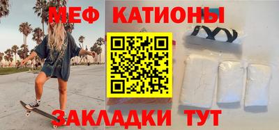 меф Тулун
