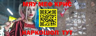 меф Тулун