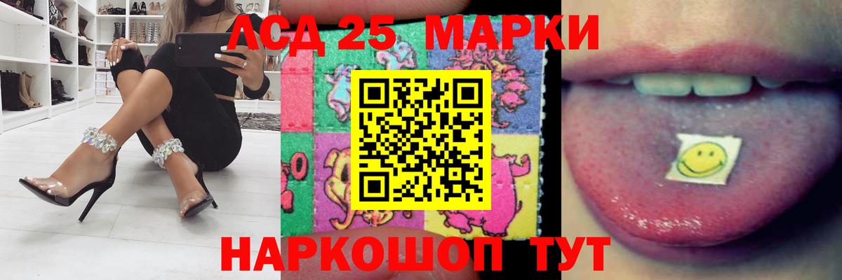 LSD-25 экстази  Вход с VPN  LSD-25 экстази кислота    tor  Лсд 25 экстази кислота  Богданович 