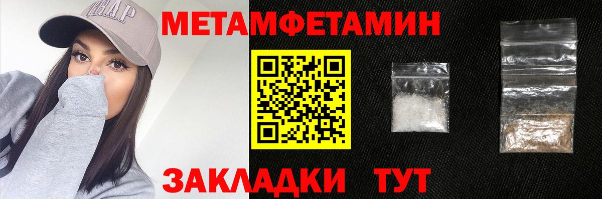 МЕТАМФЕТАМИН витя Богданович