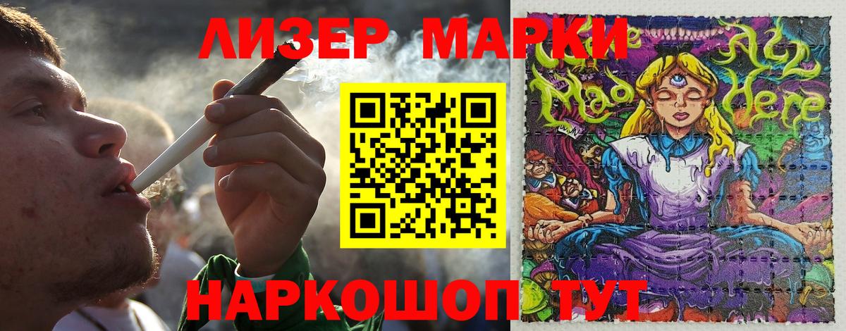 Марки NBOMe  Марки NBOMe 1,5мг  Богданович  Вход с VPN  Марки NBOMe 1,5мг 