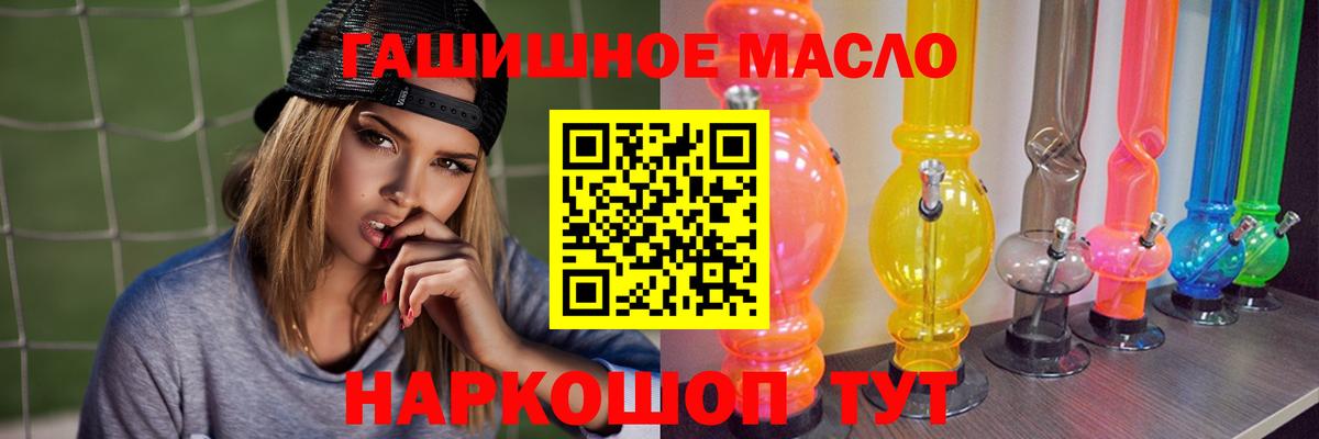 Дистиллят ТГК Wax Богданович