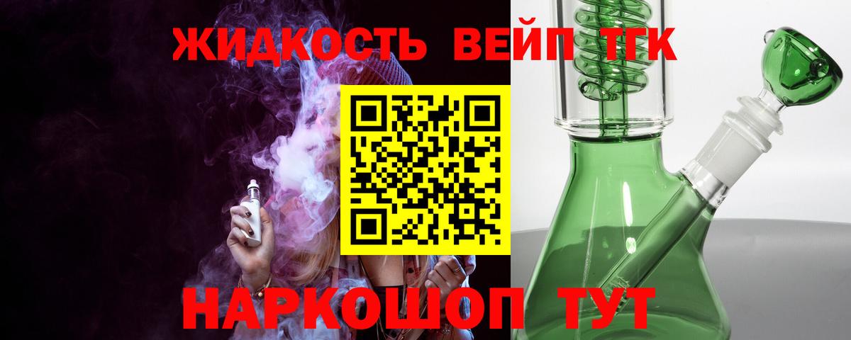Богданович  ТГК Wax  Вход с VPN 