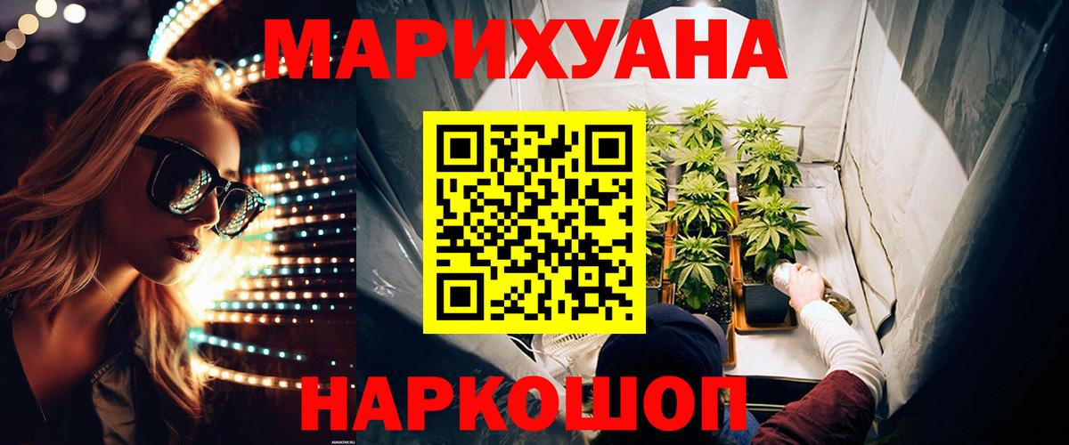Бошки Шишки Bruce Banner  Марихуана тримм  Богданович  Вход с VPN  Марихуана MAZAR 